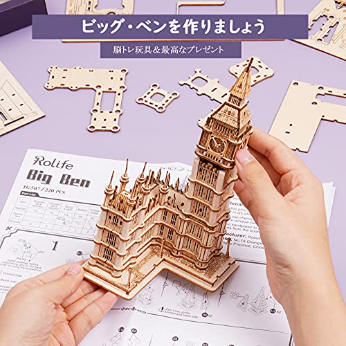 立体パズル ビッグ・ベン 4