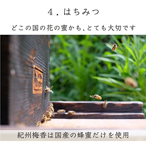 紀州梅香の上質はちみつ梅 5