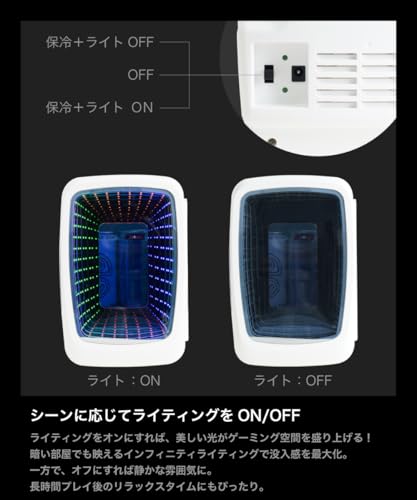 インフィニティミラー冷蔵庫 6