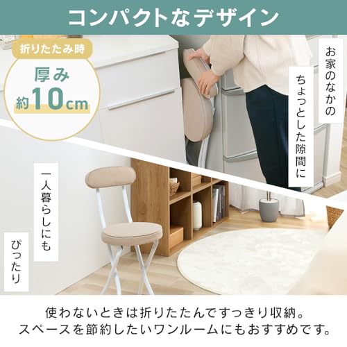 背もたれ付き折りたたみチェア 3