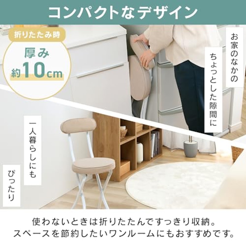 背もたれ付き折りたたみチェア 3
