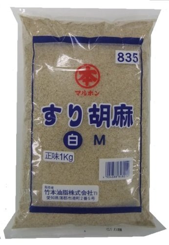 マルホン すり胡麻 白  1