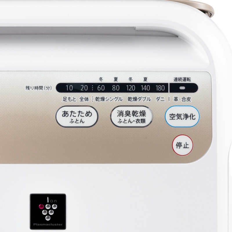 ふとん乾燥機 3
