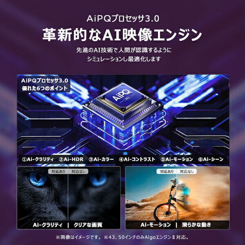 液晶テレビ 6