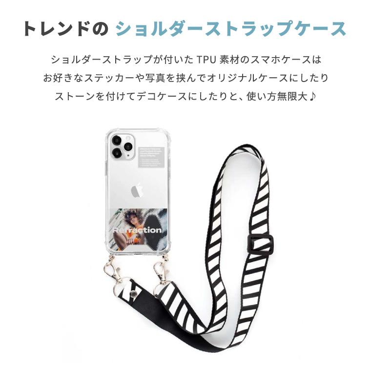ショルダーストラップケース 3