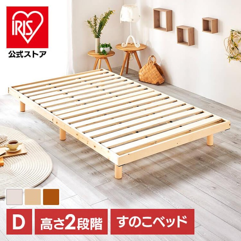 すのこベッド 1