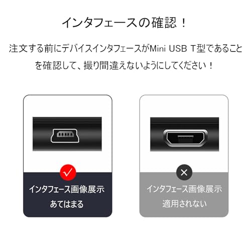 USBケーブル 2
