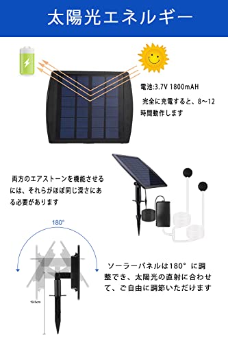 ソーラー充電式エアーポンプ 3
