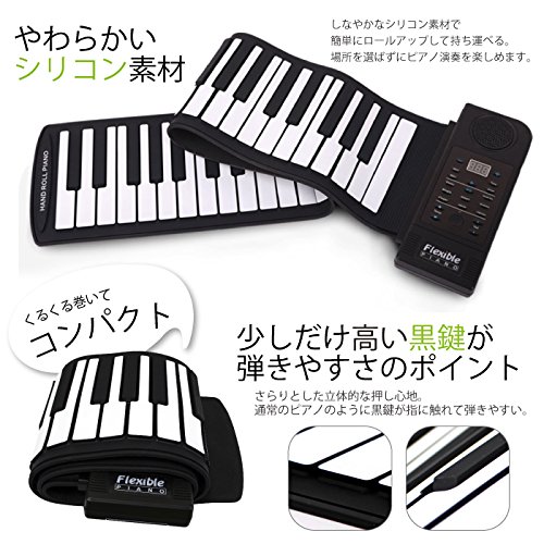 ハンドロールピアノ 61鍵盤電子ピアノ 4