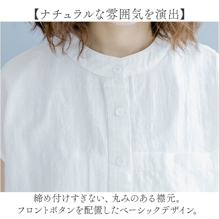 フレンチスリーブ ブラウス 5