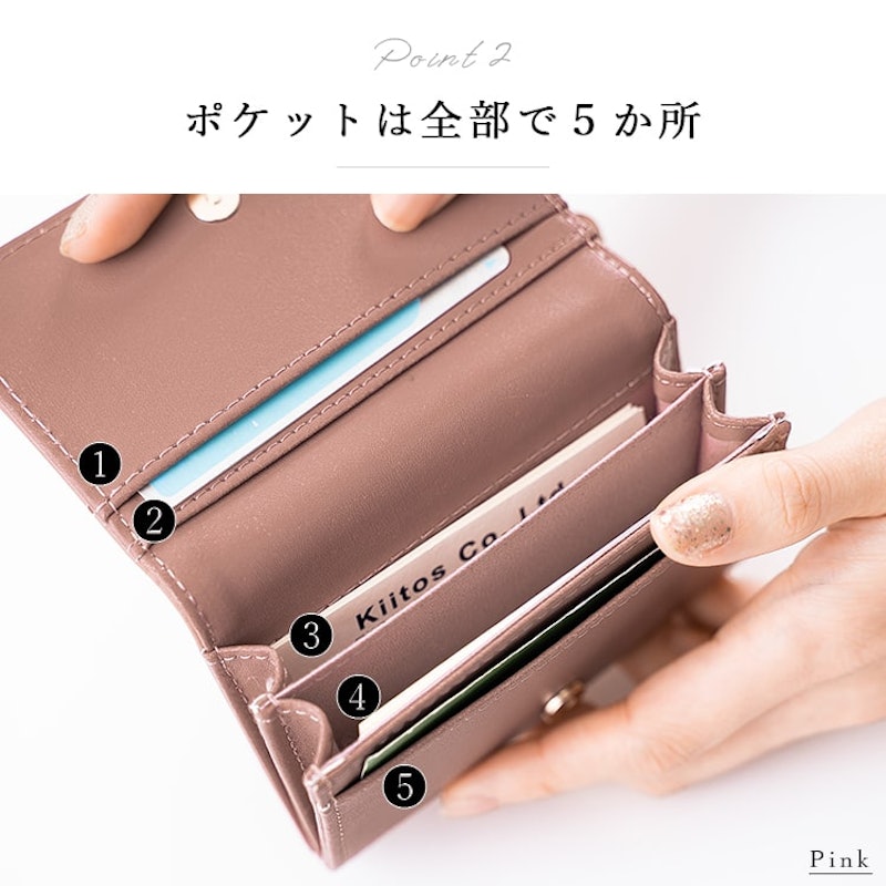Mottene 名刺ケース 5