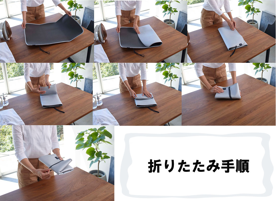 折り畳みアイロンマット アルミ 7