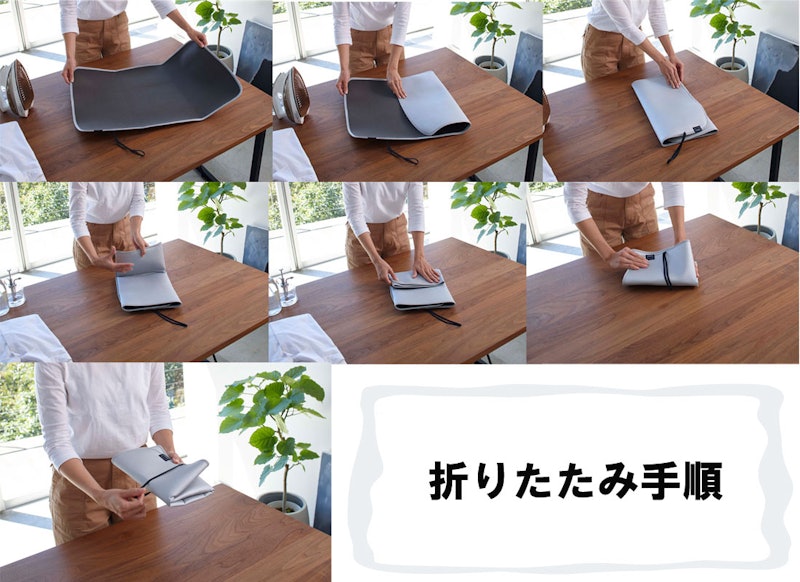 折り畳みアイロンマット アルミ 7