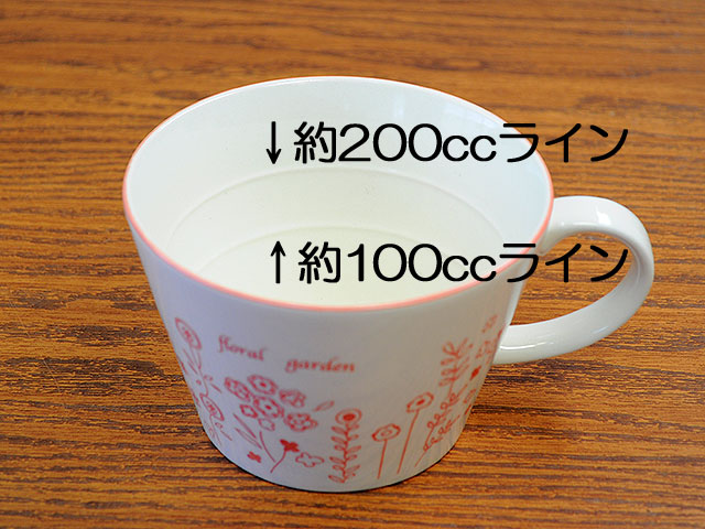 スープカップ 3