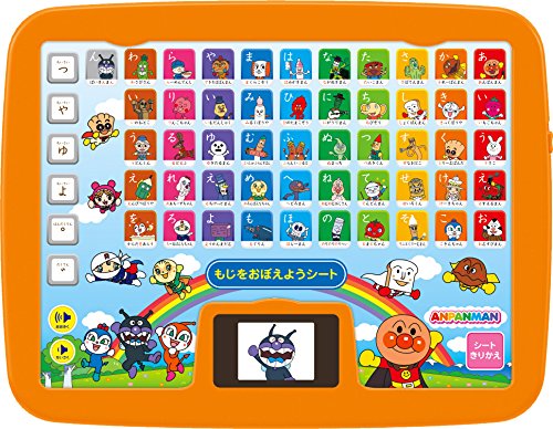 英語タブレットのおすすめ人気ランキング【2026年10月】 4