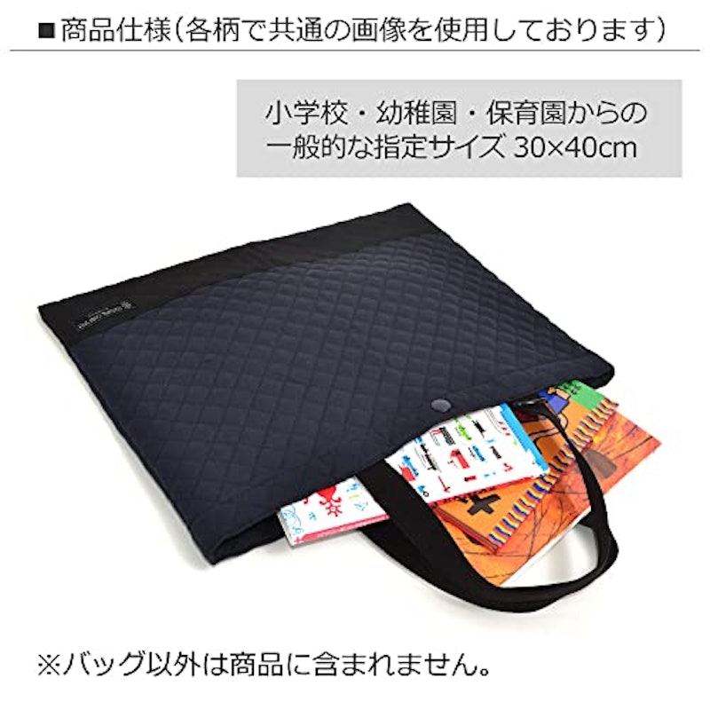 入園・入学5点セット 11