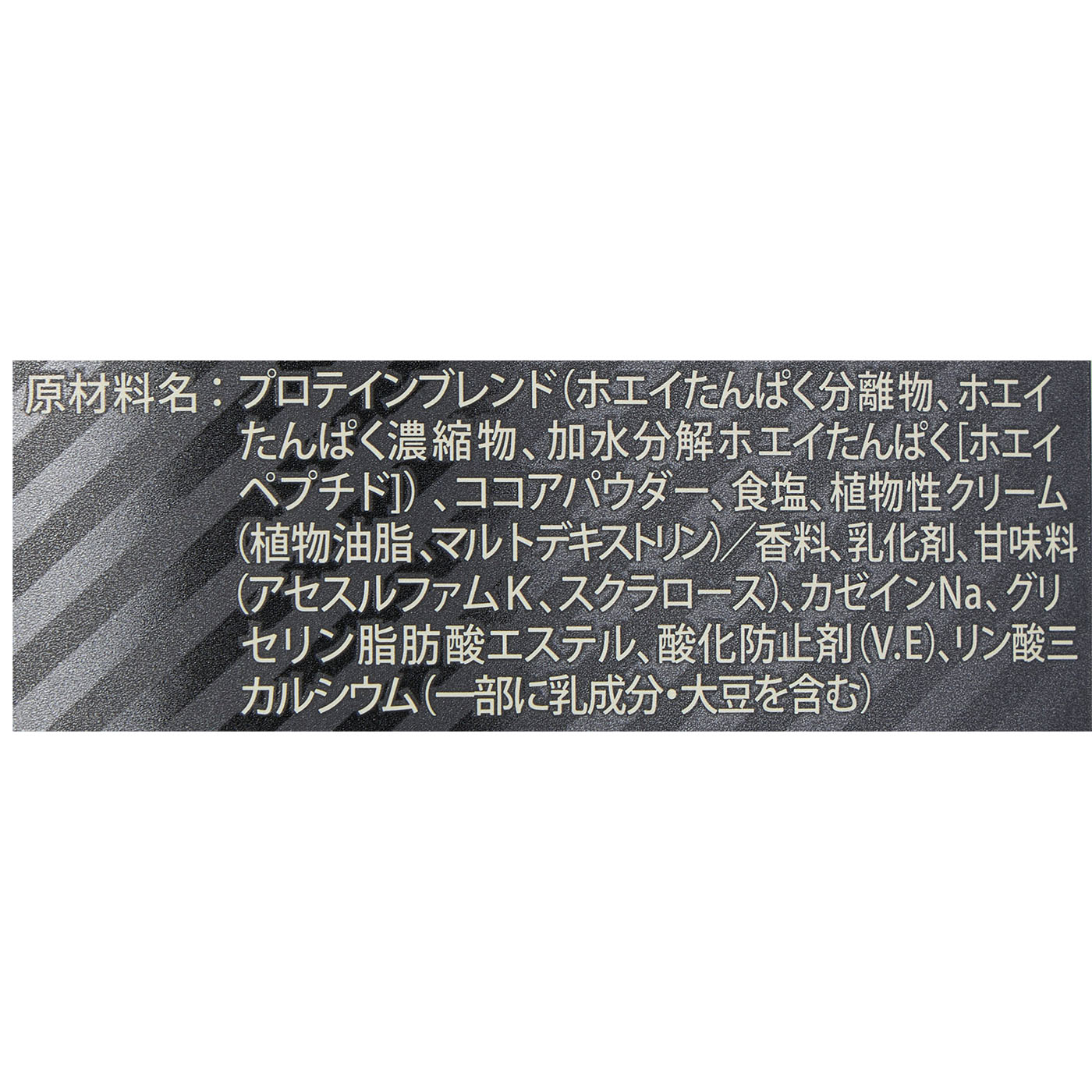 Gold Standard 100% ホエイ エクストリーム 5