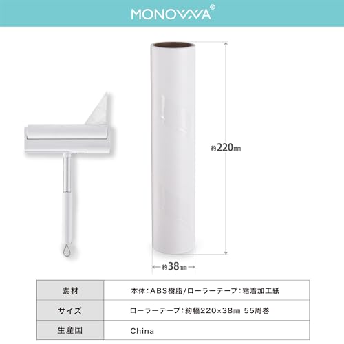 粘着クリーナー スペアテープ 5