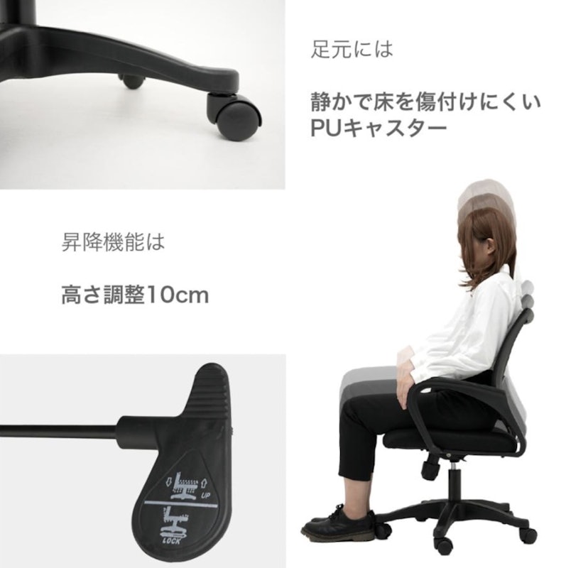 オフィスチェア 6