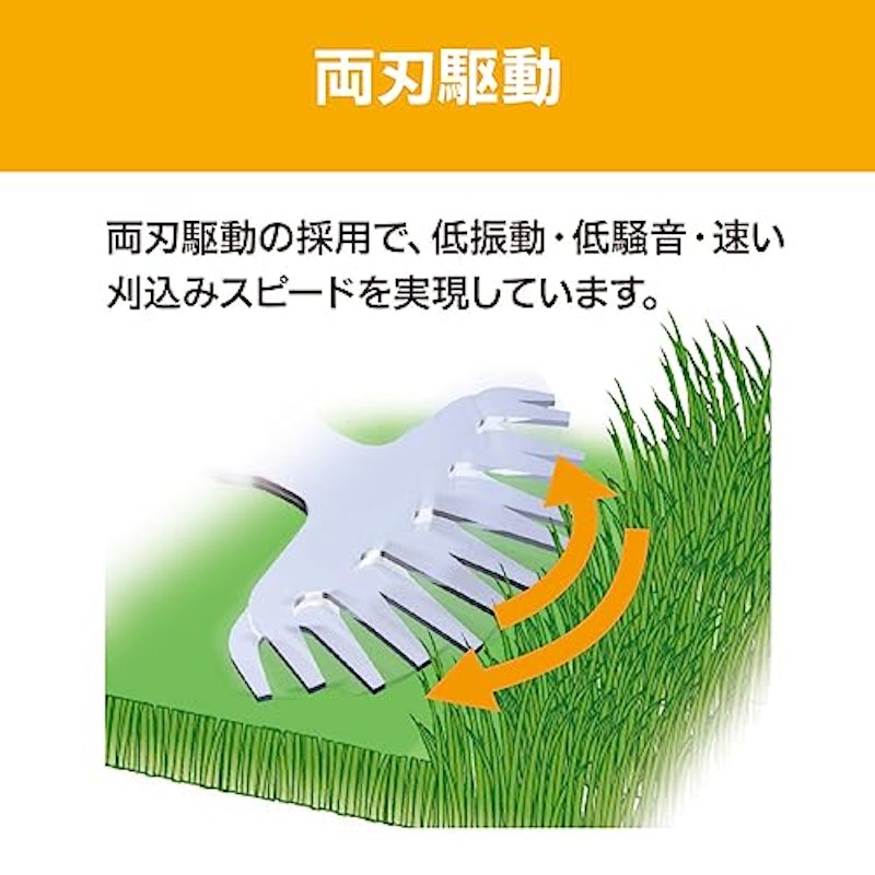 充電式バリカン 4