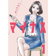 21年 サスペンス漫画のおすすめ人気ランキング50選 Mybest 21年 サスペンス漫画のおすすめ人気ランキング50選 Mybest