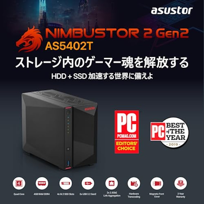 NIMBUSTOR 2 Gen2 2