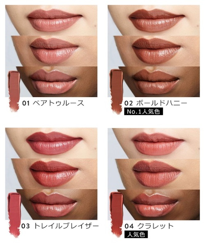 リュクス シャイン インテンス リップスティック 2