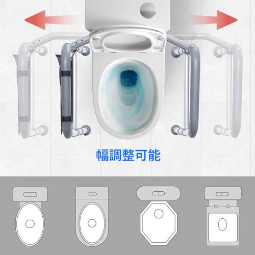 トイレてすり 3