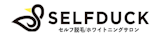 セルフ脱毛サロンのおすすめ 5