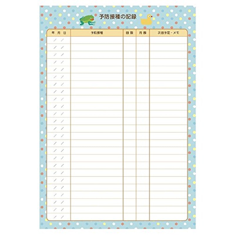 22年 育児日記帳のおすすめ人気ランキング19選 Mybest 22年 育児日記帳のおすすめ人気ランキング19選 Mybest