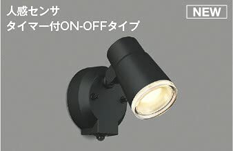 エクステリアスポットライト 1