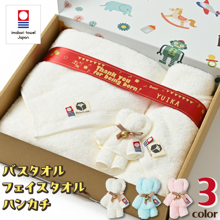 ギフトセット 1