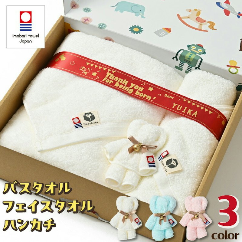 ギフトセット 1