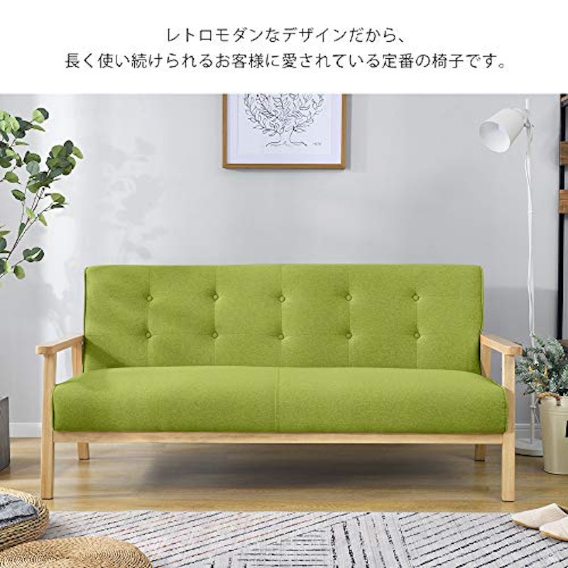 カウチ ソファ 2人掛け 3