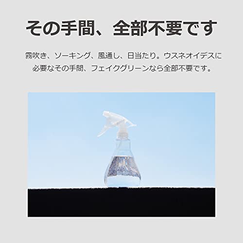 フェイク 観葉植物  8