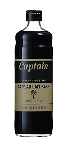キャプテン カフェオレベース 1