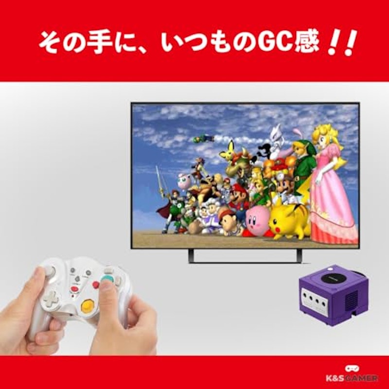 ゲームキューブ コントローラー 2