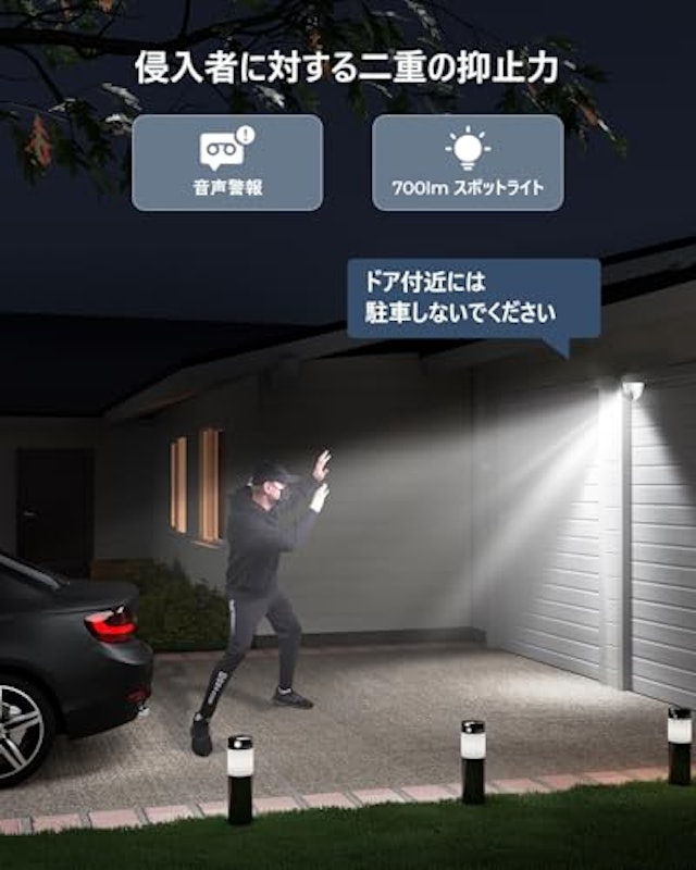 Smart 12MP UHD PoE Security Camera with Spotlight RLC-1224A 3