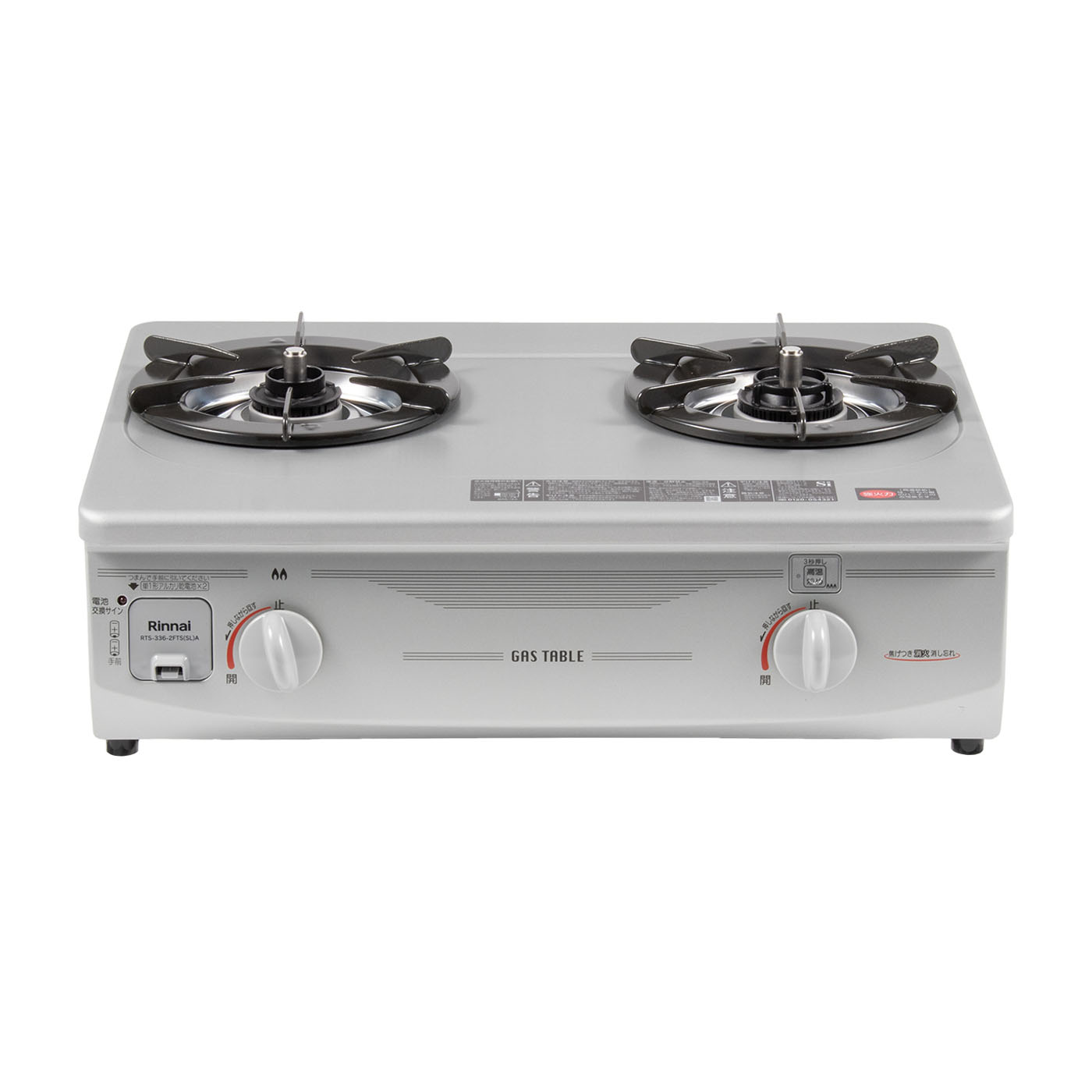 Rinnai ガスコンロ KG67MTR 都市ガス用 2021年製 【公式通販】