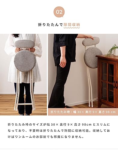折りたたみ式 カウンターチェア 5