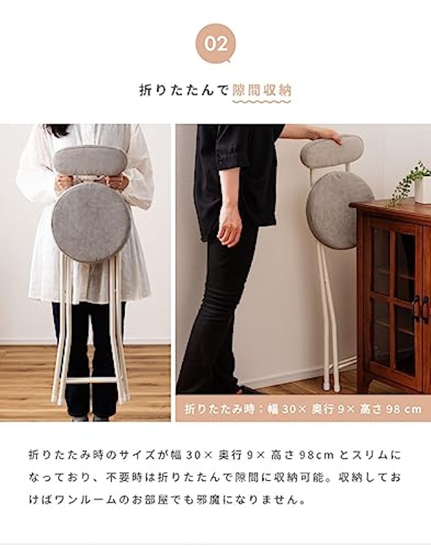 折りたたみ式 カウンターチェア 5