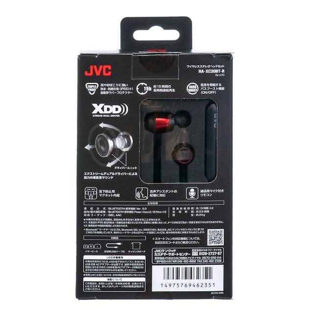 Jvc Ha Fx33xbtを全17商品と比較 口コミや評判を実際に使ってレビューしました Mybest