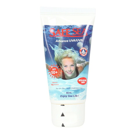 SPF50+ TUBE Sunscreen 1