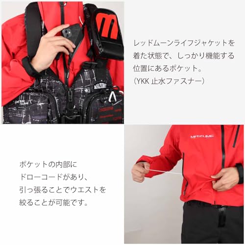 レッドムーンウェーディングショートジャケットⅢ 4