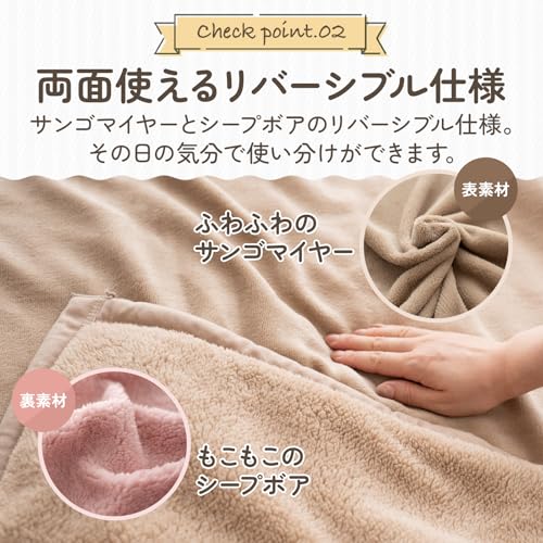 毛布 ダブル(Uラビットタッチ MO D A2405) | ニトリネット【公式
