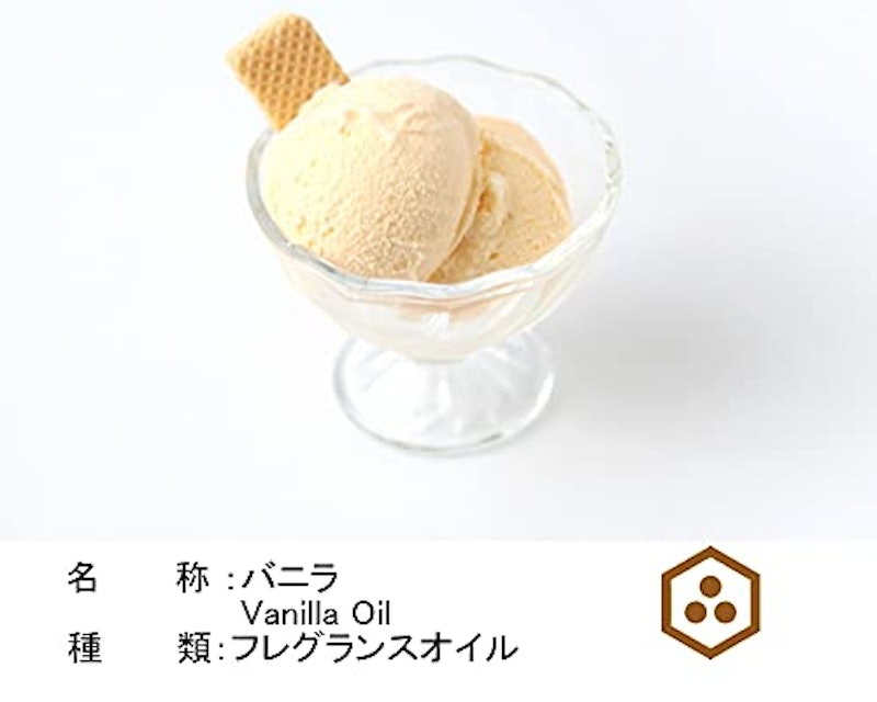 バニラ アロマオイル 3
