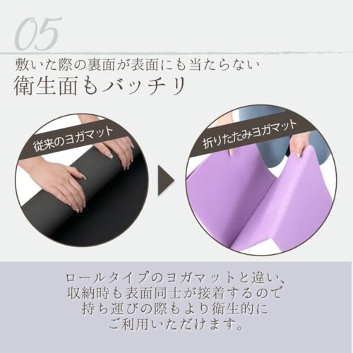 ヨガマット 9