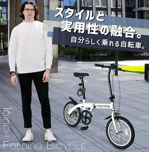 16インチの折りたたみ自転車のおすすめ人気ランキング【2025年12月