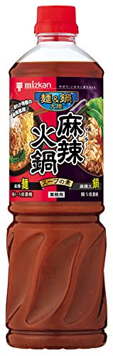 麻辣火鍋 スープの素 1