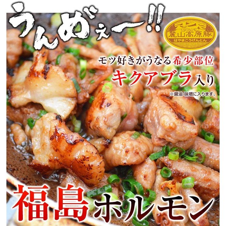 麓山高原豚 食べ比べ セット 3